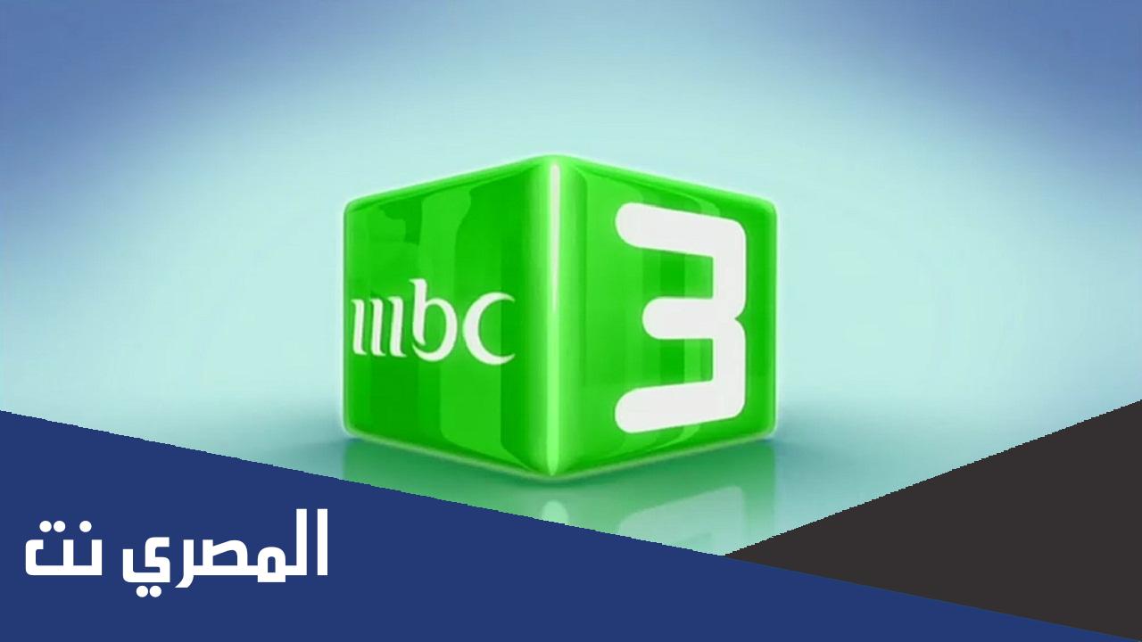 كيف ارسل رسالة ل mbc3