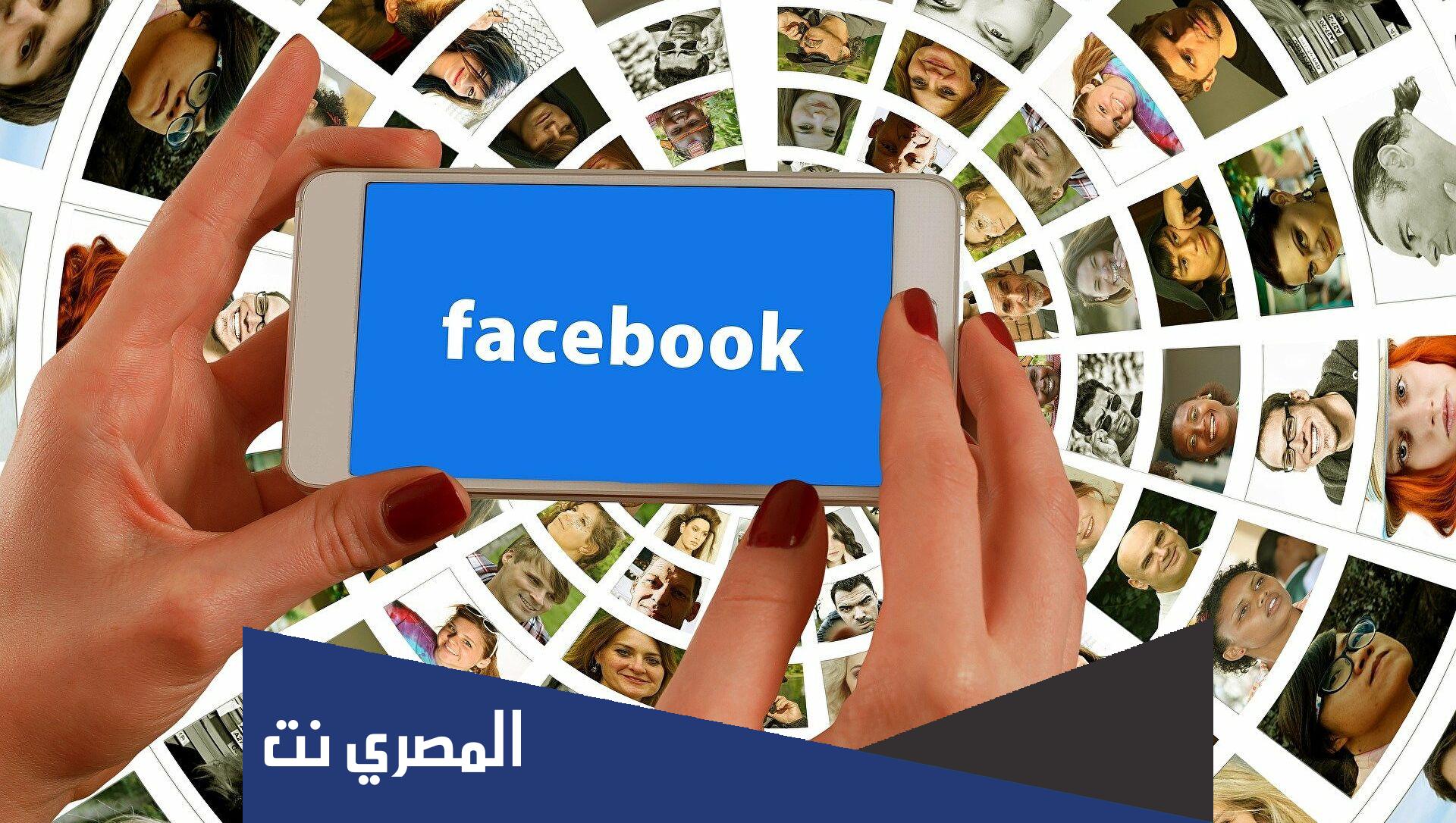 كيف اشارك منشور على المجموعات على الفيس بوك 2022