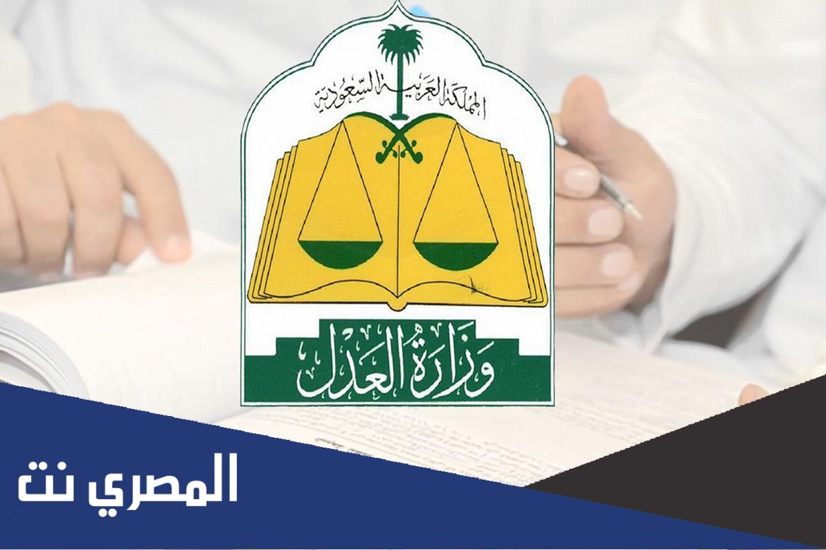 كيف اعرف ان علي ايقاف خدمات والضوابط الجديدة الخاصة بإيقاف