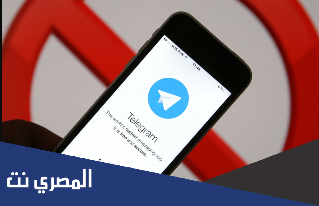 كيف اعرف اني محظور في تيليجرام