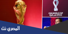 كيف تتم قرعة كاس العالم 2025 بالتفصيل