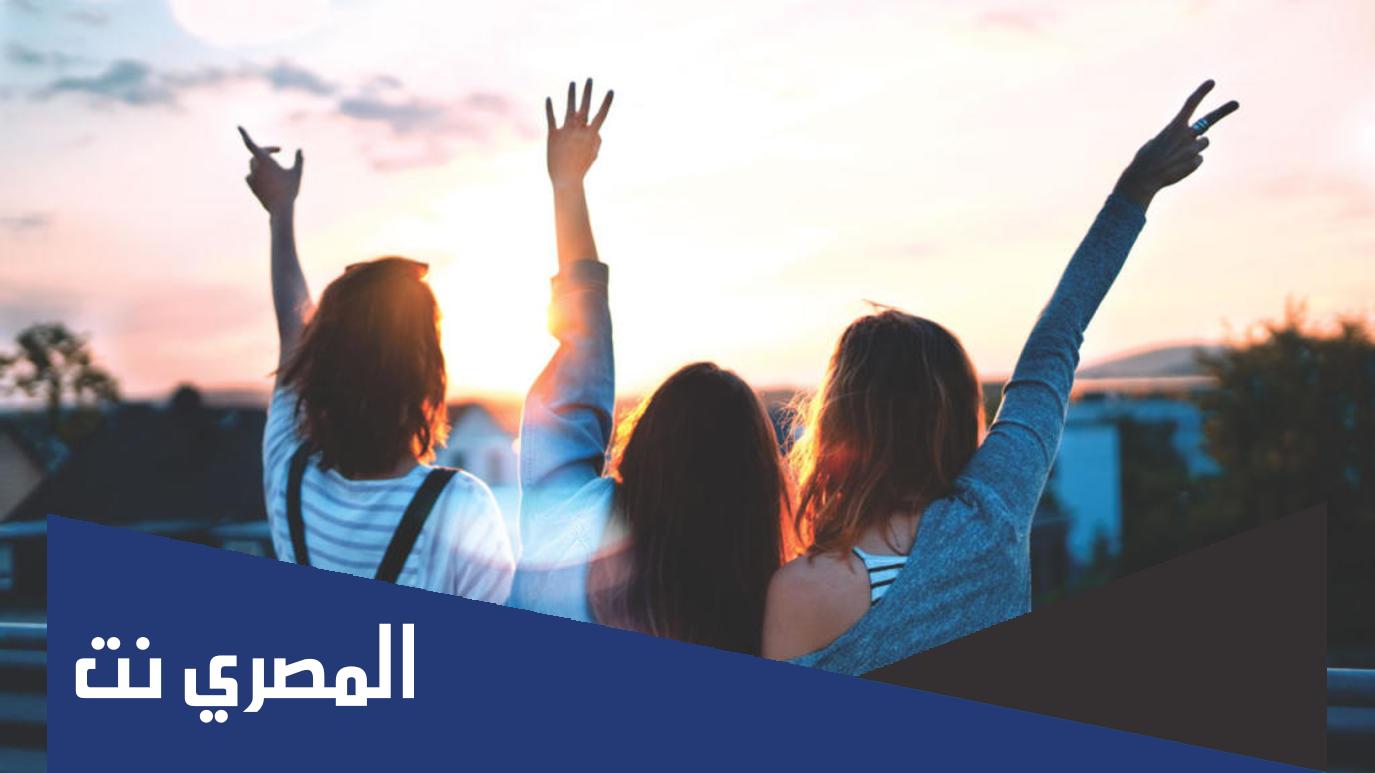 كيف تصنع صديق سحري