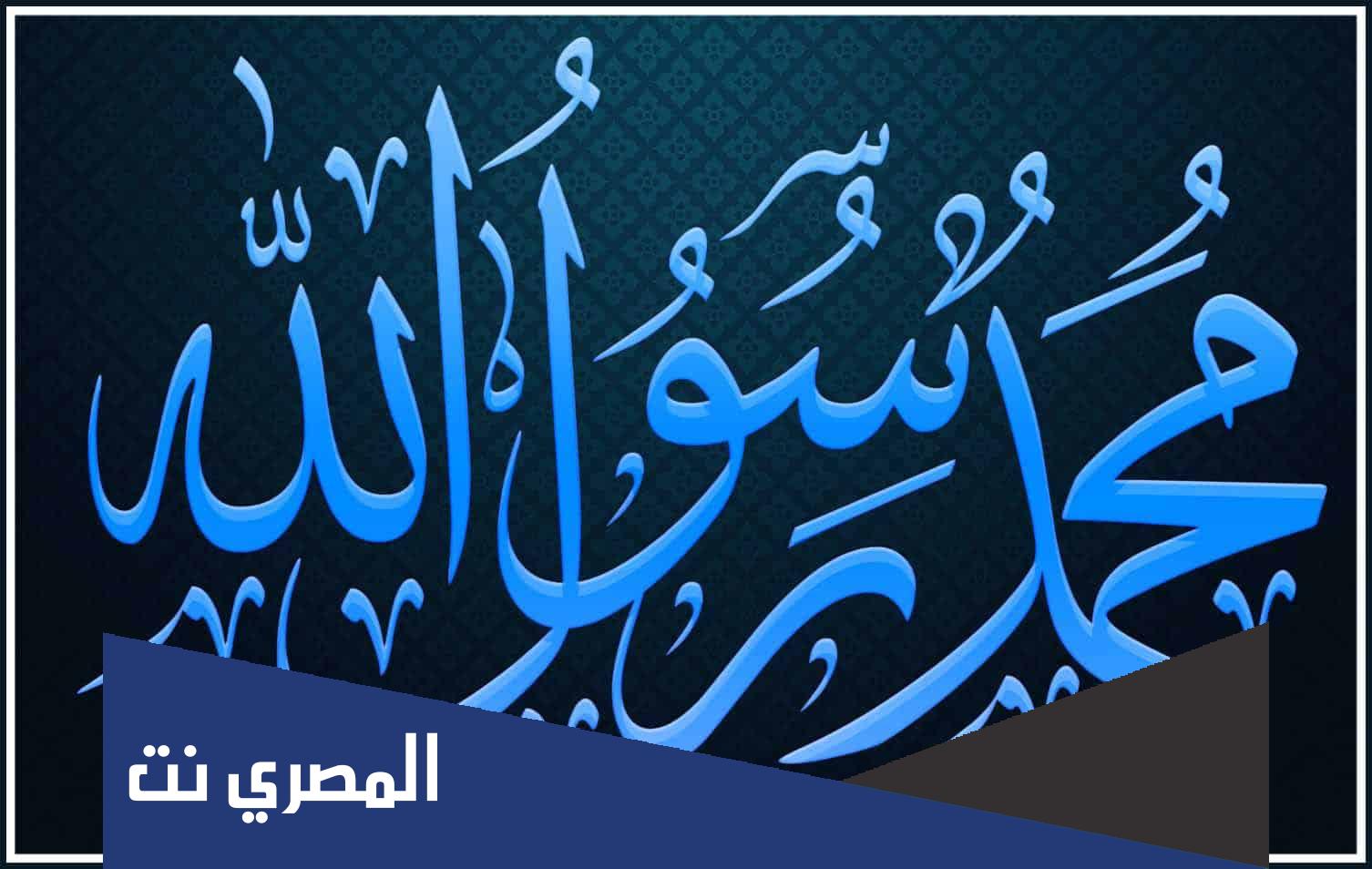 كيف تعرف أنك رأيت الرسول في المنام وتفسير الرؤية؟