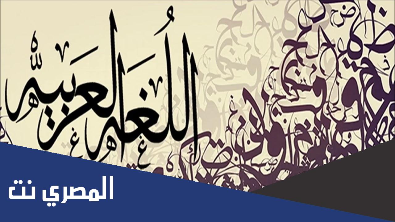 كيف خدمة الثورة المعلوماتية اللغة العربية