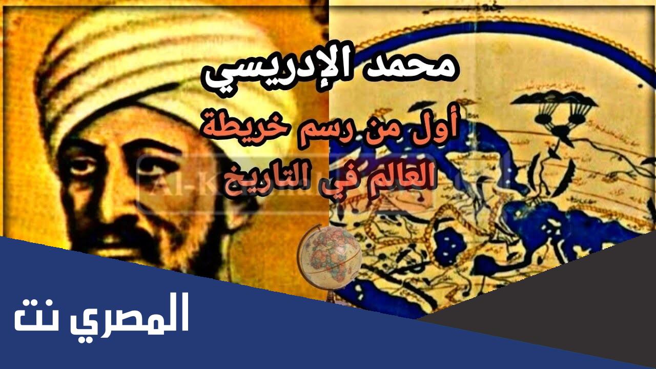كيف كانت حياة محمد الادريسي