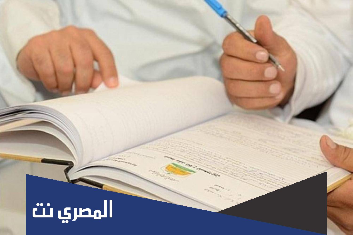 كيف يتم الطلاق في المحكمة السعودية 1443