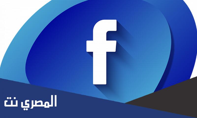 كيفية استرجاع حساب الفيس بوك بعد تعطيله من قبل الادارة