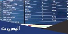 كيفية البحث عن قنوات في رسيفر بي اوت beoutq