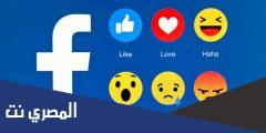 كيفية الترويج لصفحتك على الفيس بوك بطريقة احترافية
