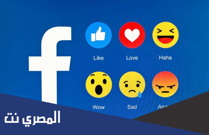 كيفية الترويج لصفحتك على الفيس بوك