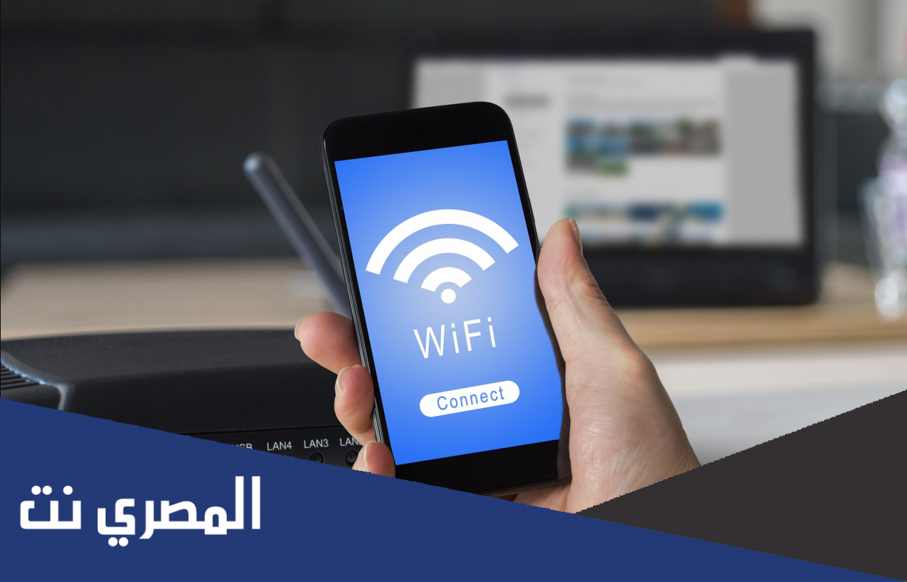 كيفية معرفة باسورد الواي فاي من الموبايل بدون برامج 2022