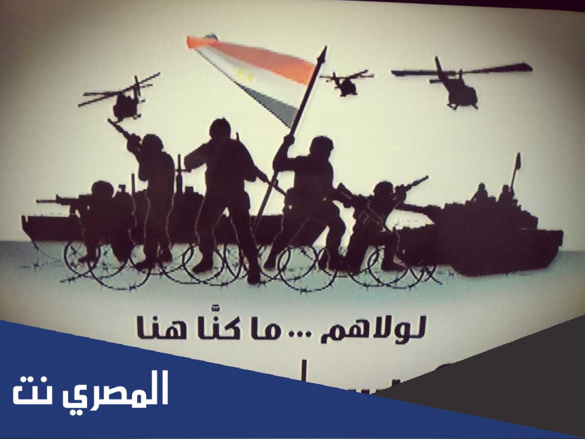 لماذا 9 مارس يوم الشهيد بمصر