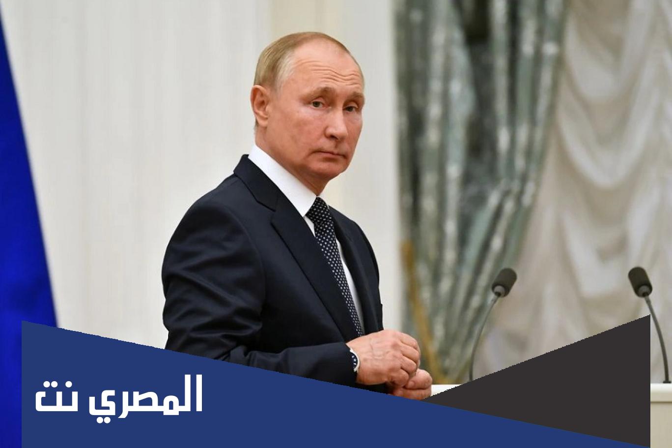 لماذا بوتين لا يحرك يده اليمنى