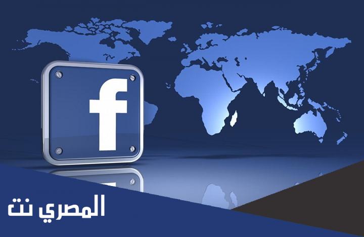 لماذا تم تعطيل حسابي على فيسبوك
