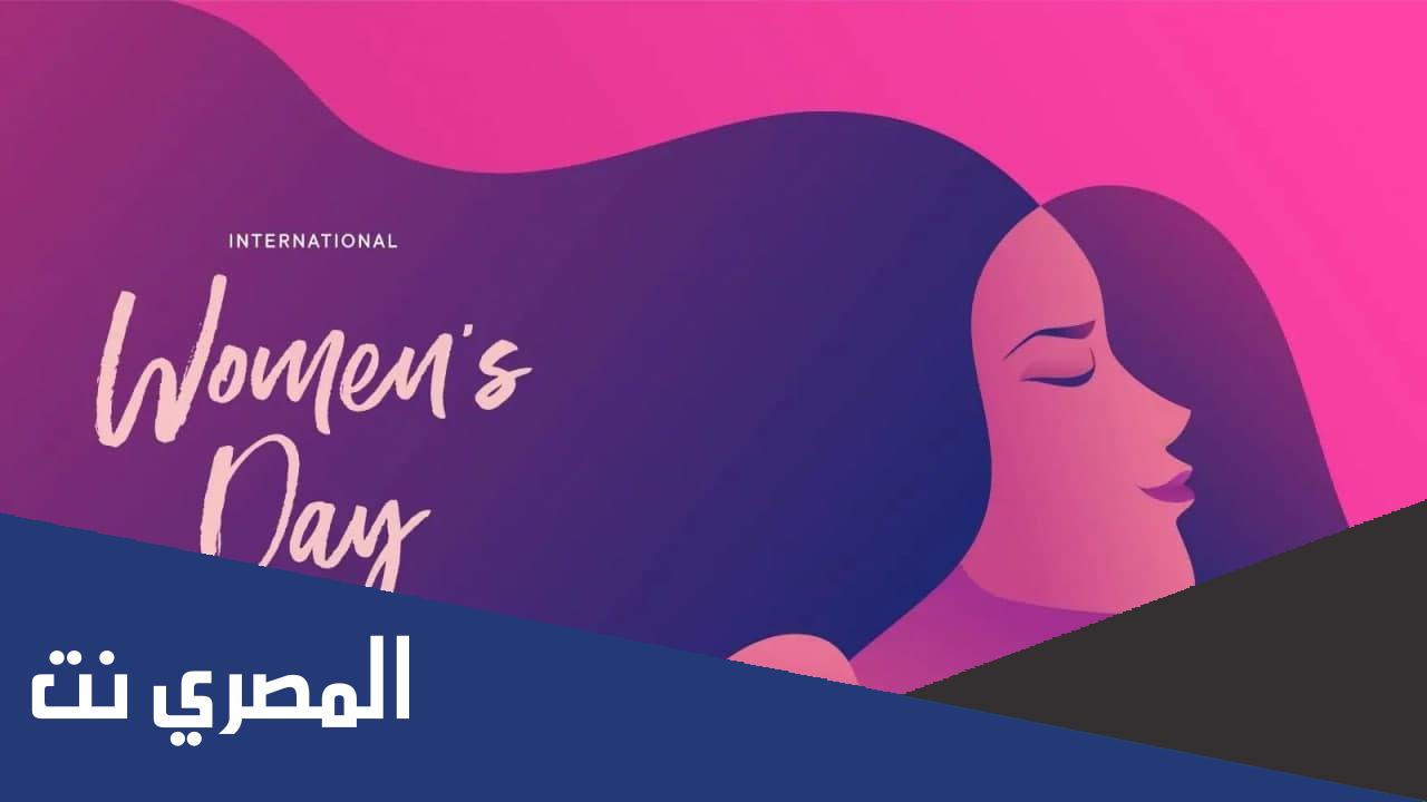 لماذا سمي بيوم المرأة العالمي 2022