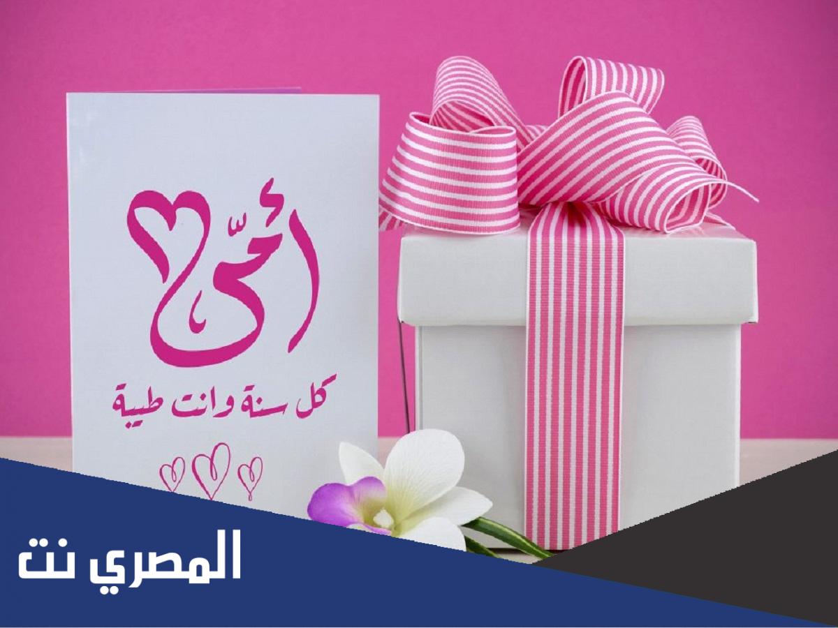 لماذا عيد الام يوم 21 مارس