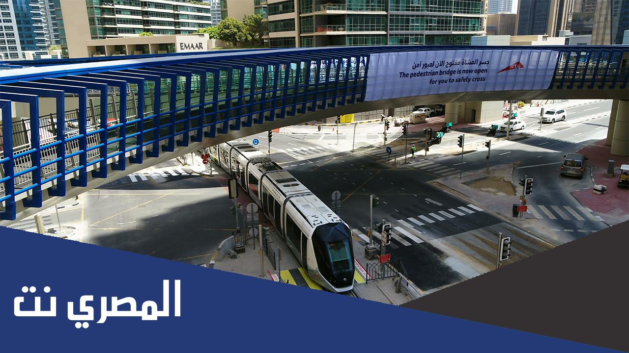 لماذا وضعت الدولة جسور المشاة فوق الشوارع الرئيسية