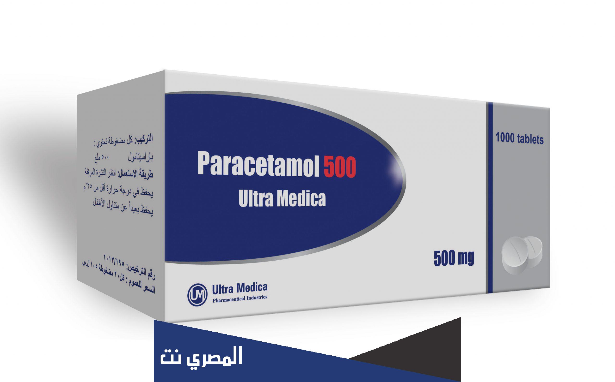 لماذا يستخدم للاطفال calpol