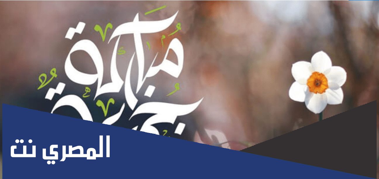 لماذا يوم الجمعة مبارك عند المسلمين