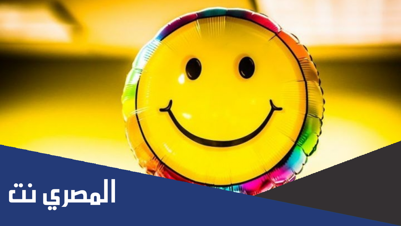 مؤشر السعادة العالمي 2022