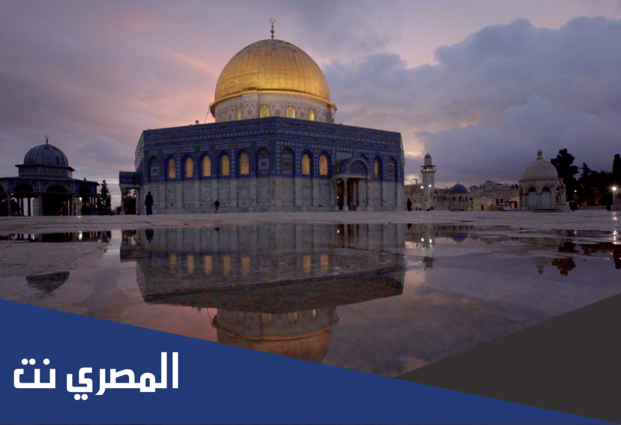 ما اسم الجبل المقام عليه المسجد الاقصى