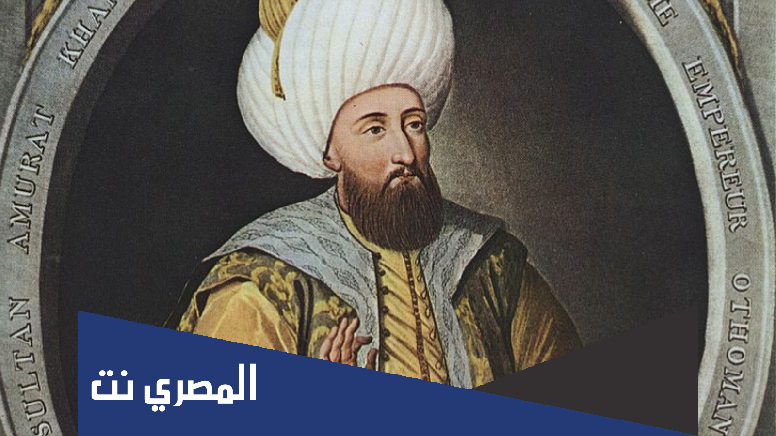 ما اسماء ابناء عثمان بن ارطغرل