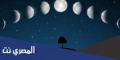 ما ترتيب شهر رمضان في الأشهر الهجري