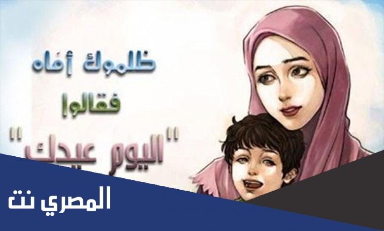 ما حكم الاحتفال بعيد الأم ابن باز