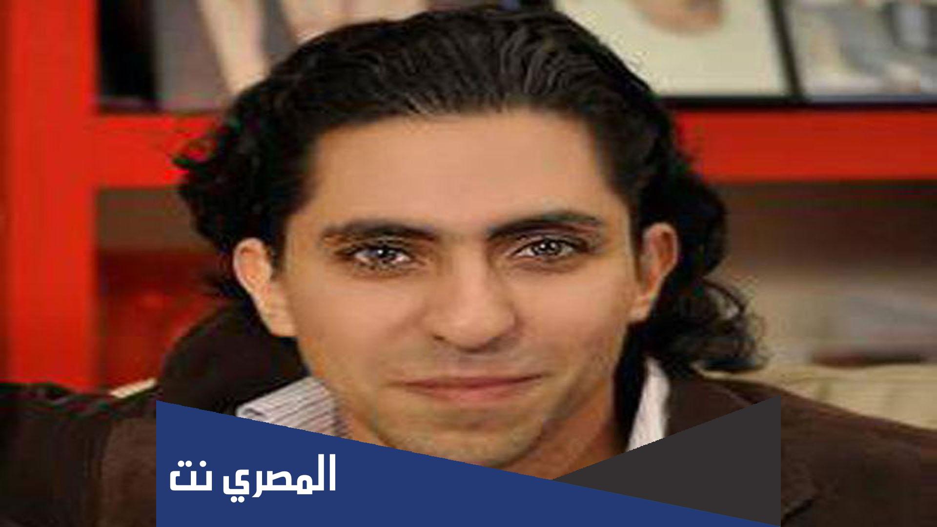 ما قصة سجن رائف بدوي بالتفصيل