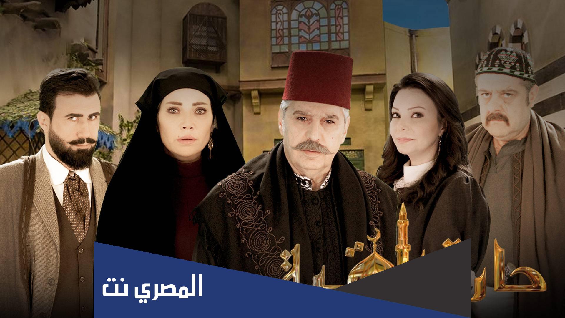 ما قصة مسلسل حارة القبة الجزء الثاني