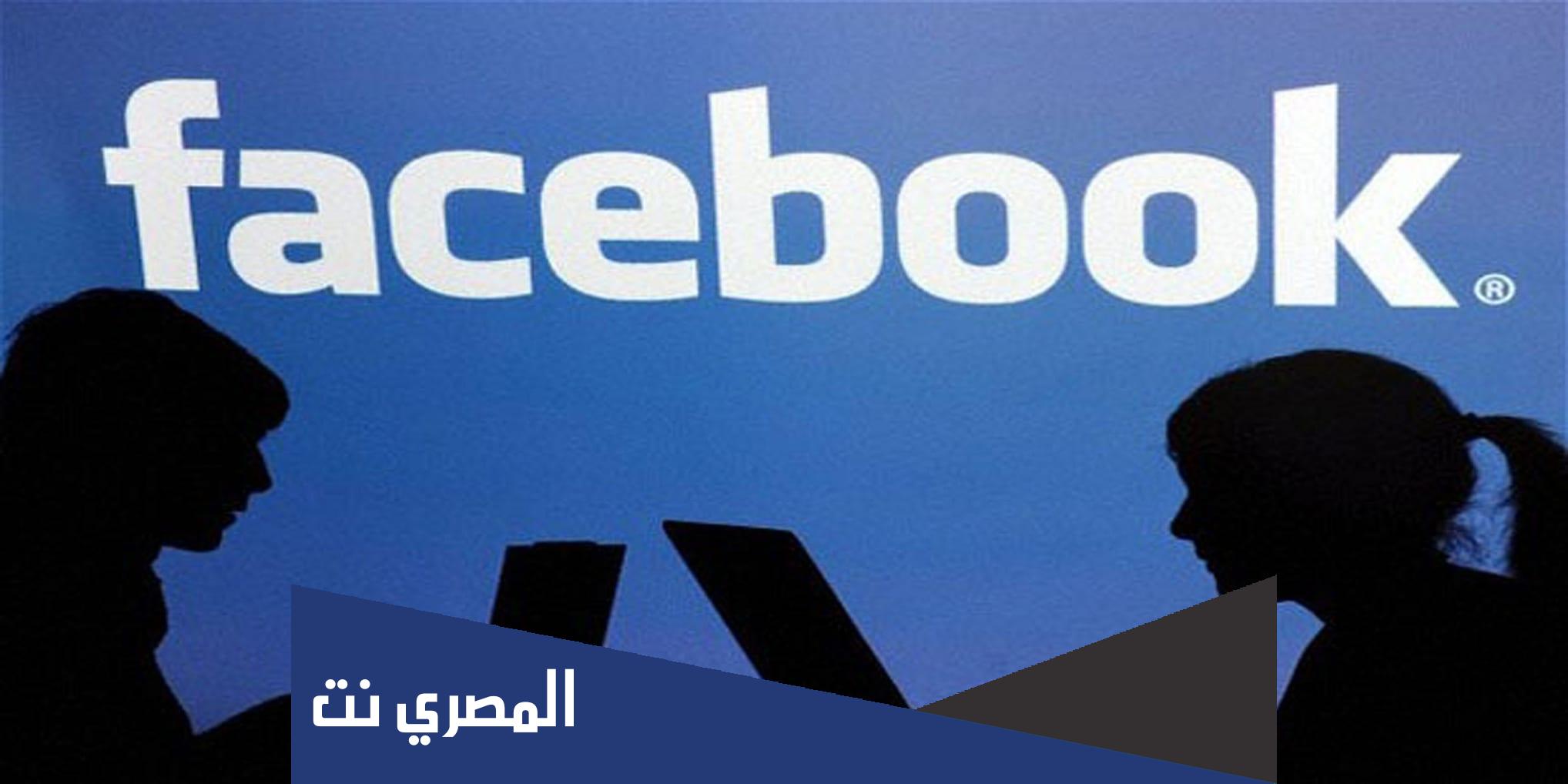 ما معنى كلمة نكز على الفيس بوك