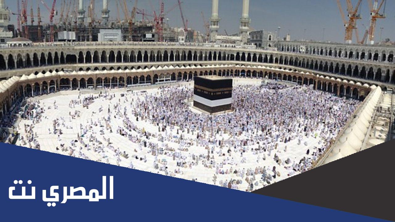 ما هو اسم مكة قبل الاسلام