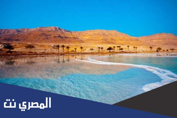 ما هو اشد البحار ملوحة