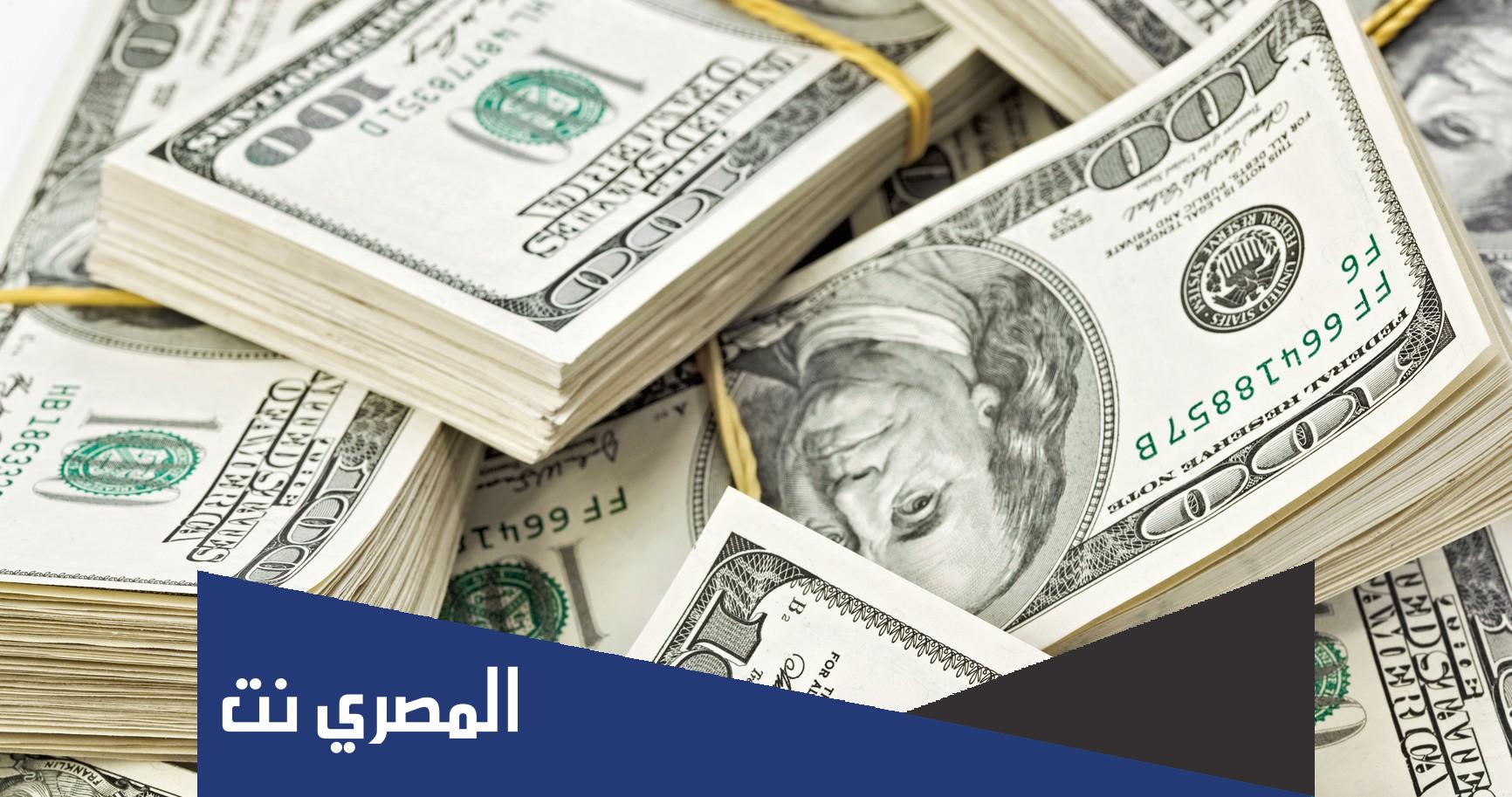 ما هو الدولار الجمركي