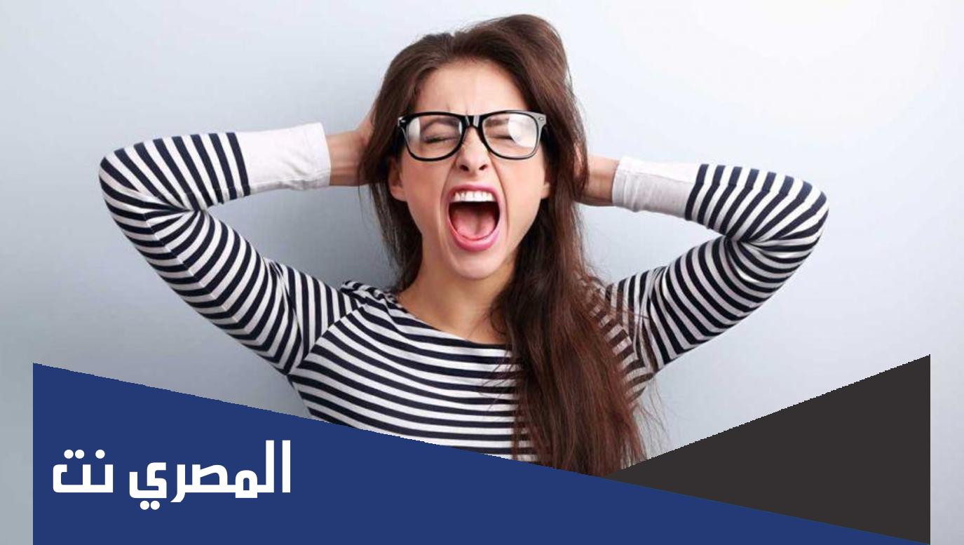 ما هو الذهان الزوري ؟