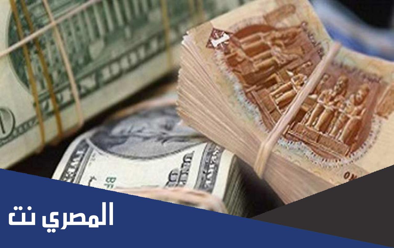 ما هو تعويم الجنيه