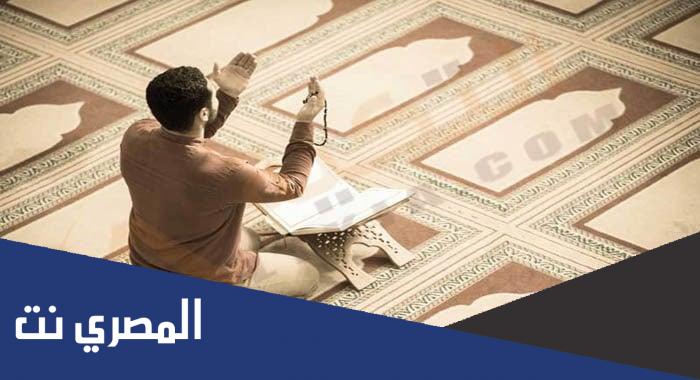 ما هو تفسير رؤية صلاة المغرب في المنام كامل
