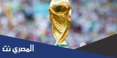 ما هو ملحق كاس العالم 2025