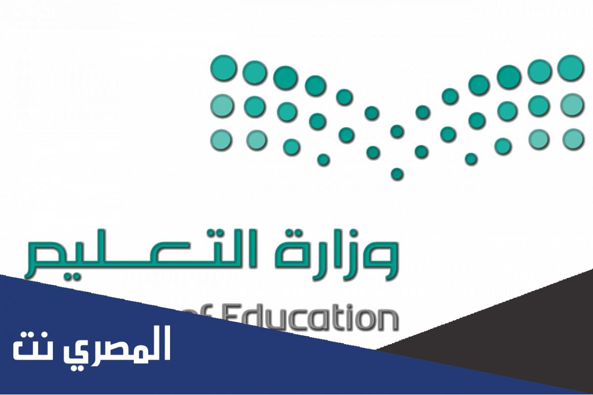 ما هو نظام الجامعات الجديد 2022