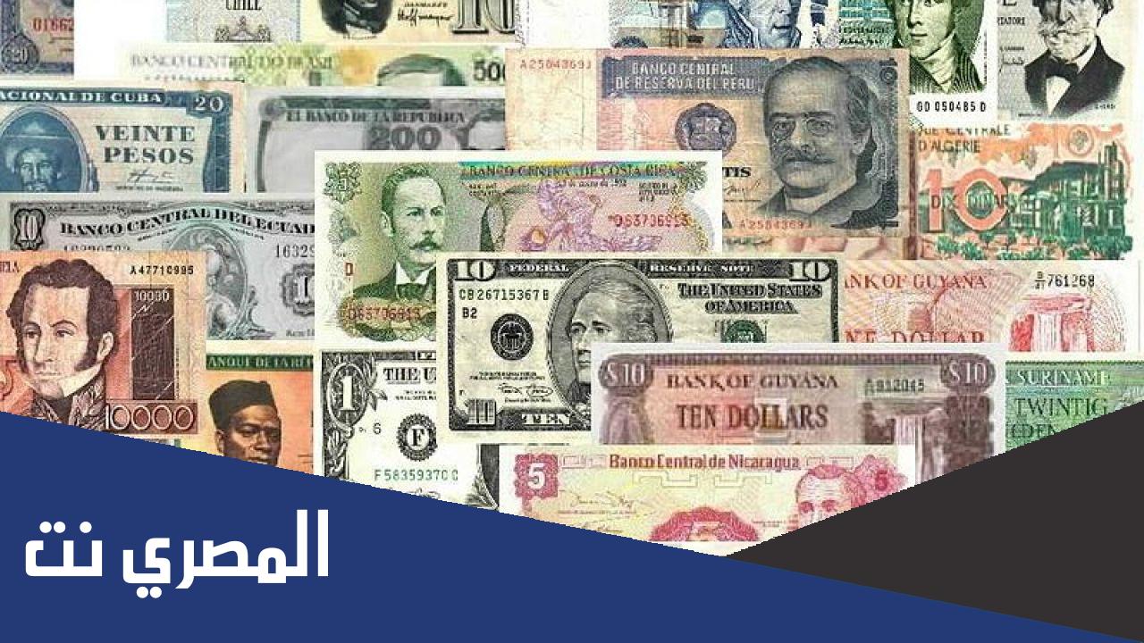 ما هي أغلى عملة في العالم 2022