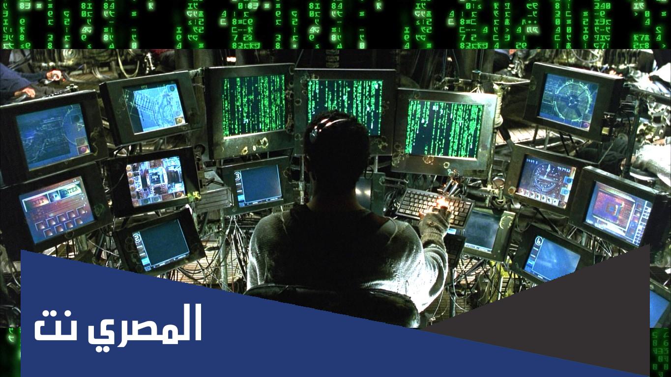 ما هي الجرائم الالكترونية في المملكة العربية السعودية