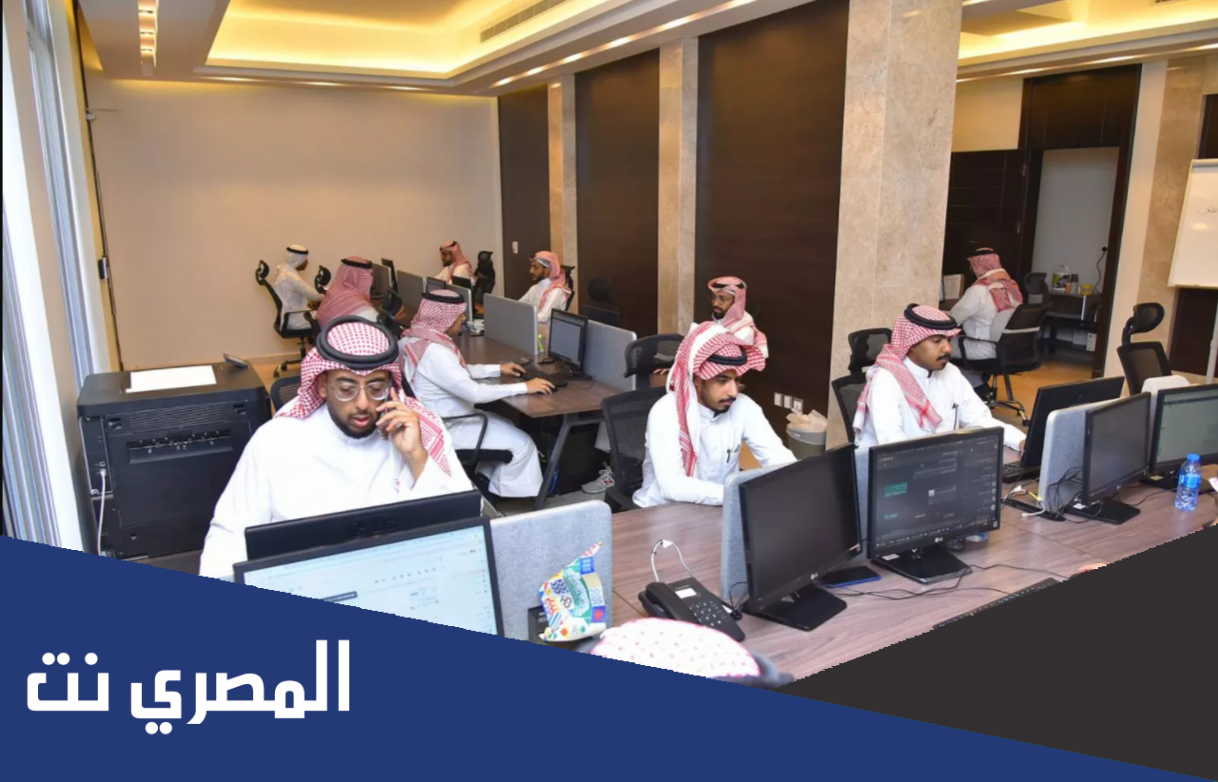 ما هي السوابق التي تمنع من التوظيف في السعودية