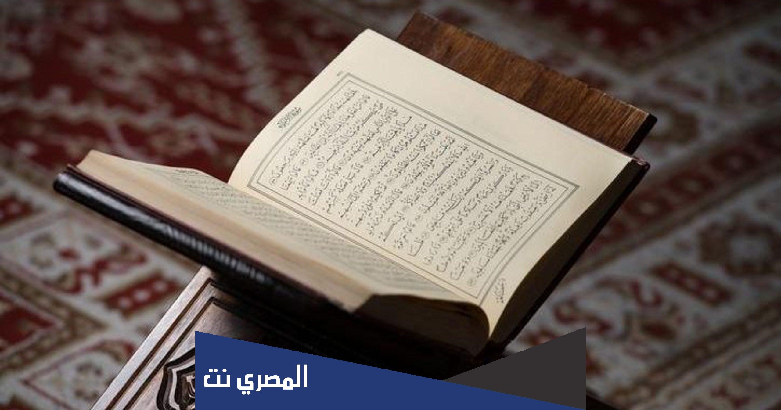 ما هي السورة المدنية الاطول في عدد آياتها