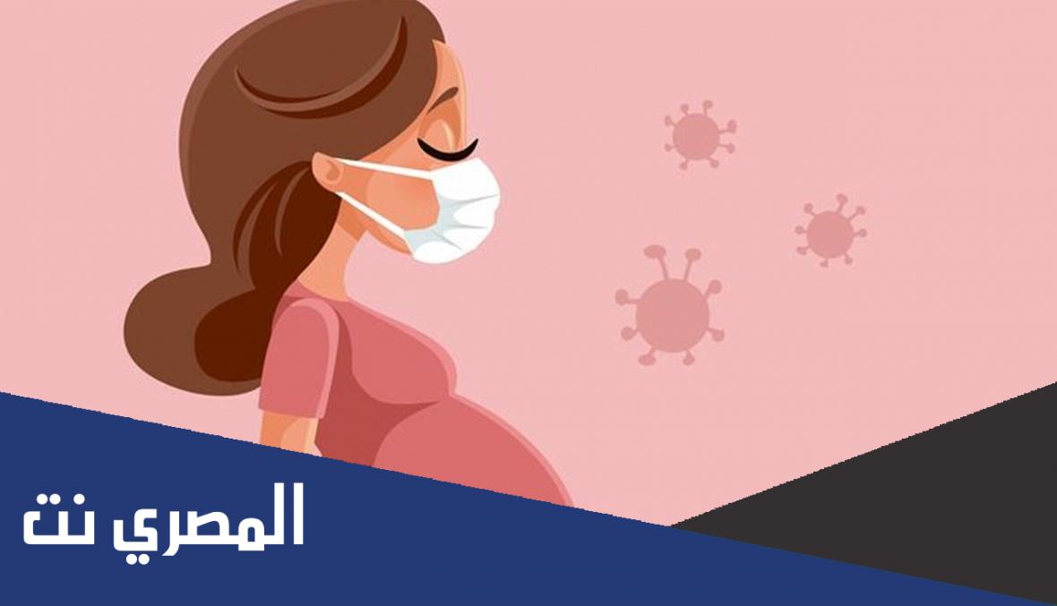 ما هي الفئه العمريه المعرضه لخطر الحمل
