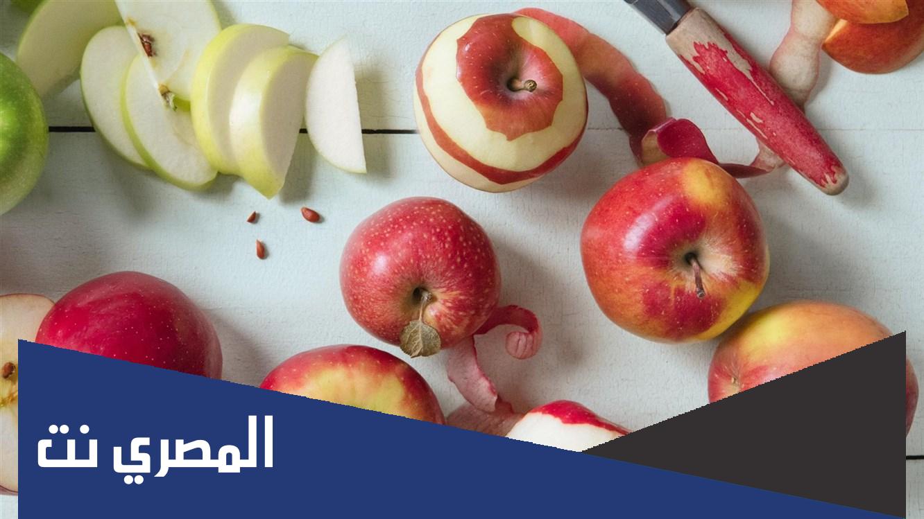 ما هي الفيتامينات الموجودة في التفاح