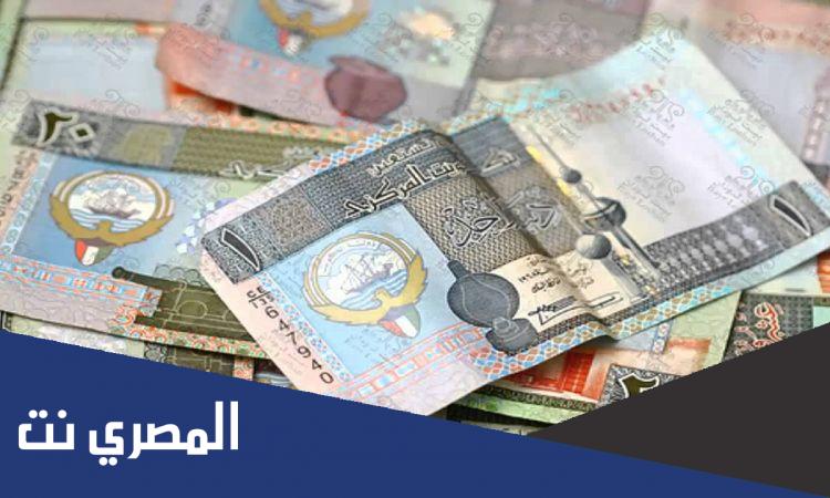 ما هي عمله الكويت