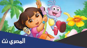 ما هي قصة دورا الحقيقية ويكيبيديا