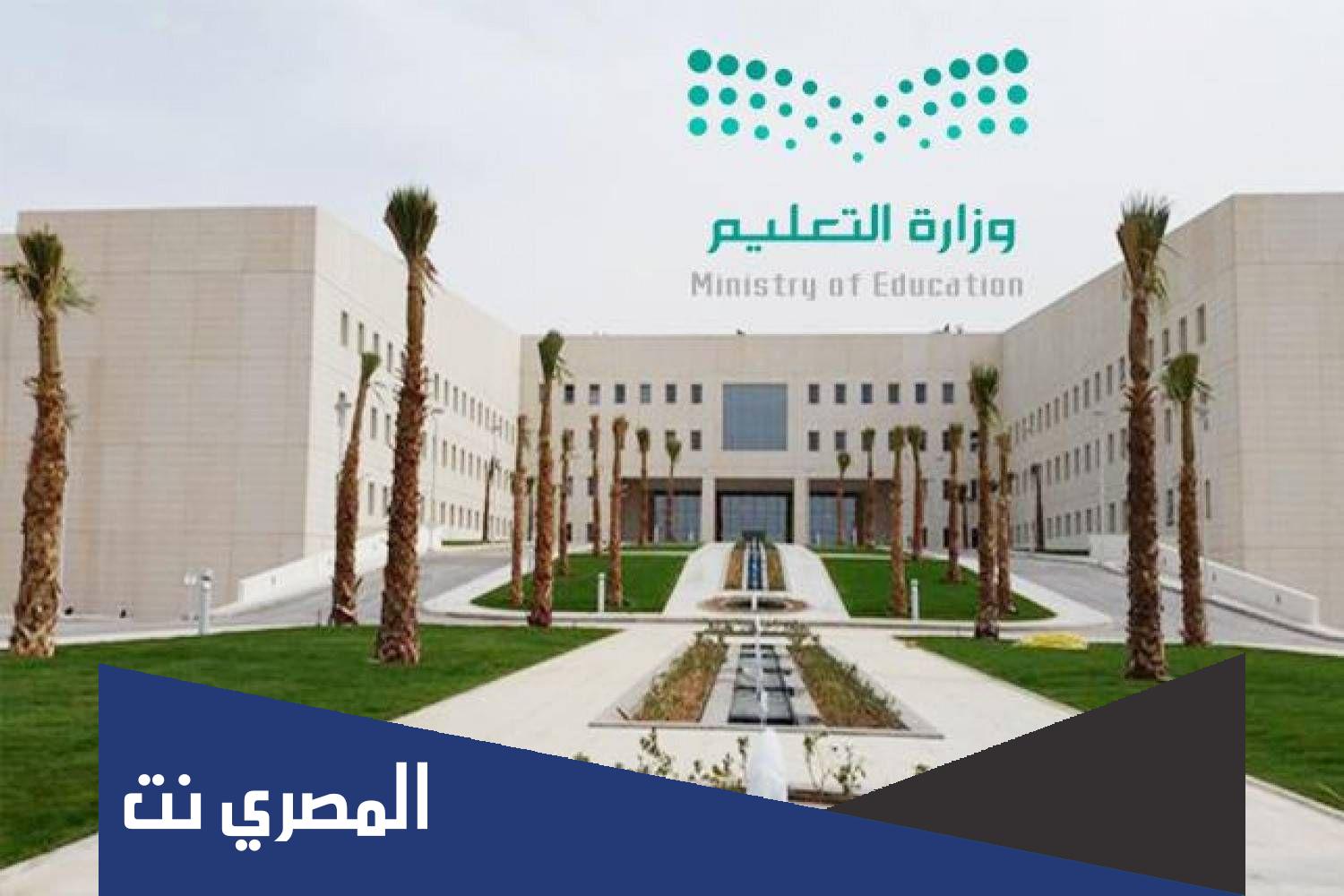 ما هي مدارس التعليم المستمر 2022