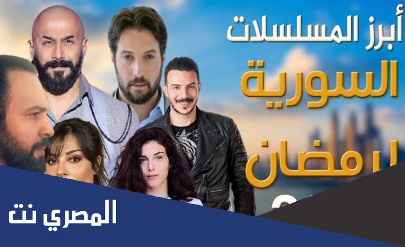 ما هي مسلسلات رمضان 2022 المصرية والخليجية والسورية