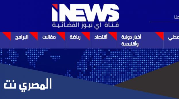 مالك قناة اي نيوز من هو